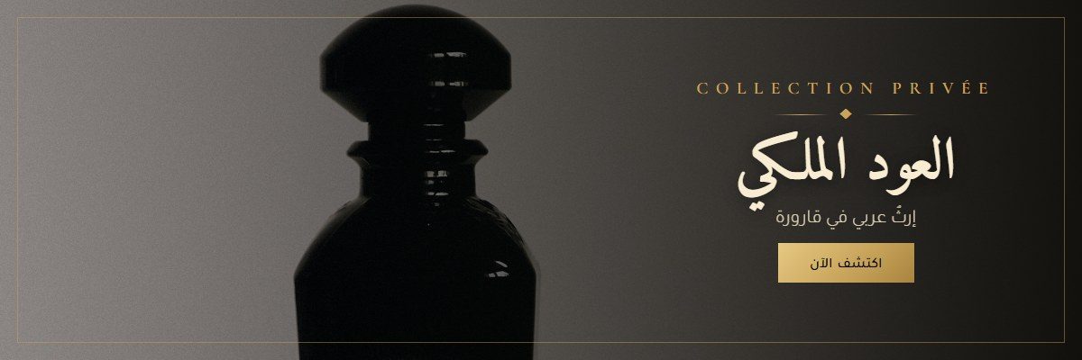 متجر جافل - GAVEL Store promo