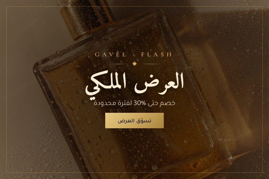 Flash Deal Banner